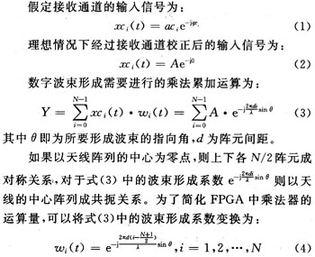FPGAADSPĔ(sh)ֲγɼg(sh)Ĺ̌F(xin)