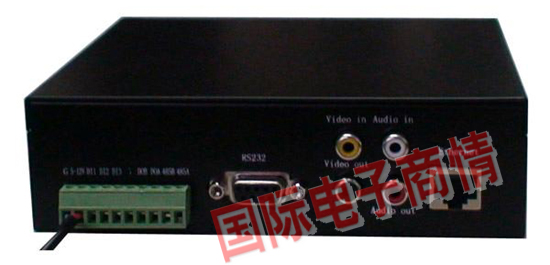 《國際電子商情》